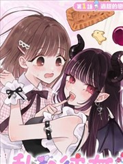 妖神记下拉式连续阅读模式演示