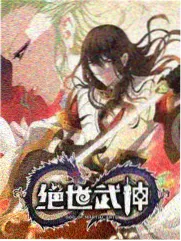 妖神记第427话旧友重逢