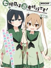 妖神记番外叶家旧事